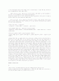 세계영화기행정리 6페이지