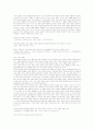 세계영화기행정리 19페이지