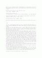 세계영화기행정리 22페이지