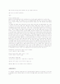 세계영화기행정리 28페이지