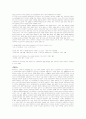 세계영화기행정리 32페이지