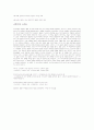 세계영화기행정리 36페이지