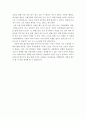 허수아비춤 2페이지