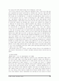 [법률] 주택·상가 임대차 보호법상의 문제점 10페이지