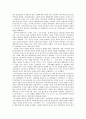 [서양문화사] 문화발원지확증의 논증방식을 활용하여 현대세계의 문화속성을 논술하시오 2페이지