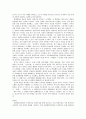 [서양문화사] 문화발원지확증의 논증방식을 활용하여 현대세계의 문화속성을 논술하시오 4페이지