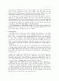 [상담심리학] 임상심리 - 정신상태검사[Mental Status Examination] 4페이지