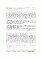 [상담심리학] 임상심리 - 정신상태검사[Mental Status Examination] 7페이지
