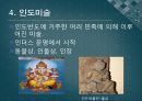 [역사와 종교] 종교 미술에 대해서 17페이지