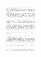 국민 참여 재판, 과연 필요한가 2페이지