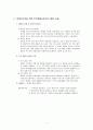 가족생활교육의 목표는 프로그램에 참여하는 학습자에게 기대되어지는 행동의 변화에 초점을 두고 있다. 평소 자신이 필요하다고 생각해 온 가족생활교육의 대상자를 선정, 그에 맞는 프로그램 내용을 설계 2페이지