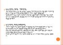 자기자신 SWOT분석 6페이지