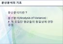자료분석방법론 - 통계학에 대해서 54페이지