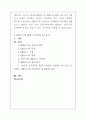 (컴퓨터의이해/1학년공통)매트릭스 코드의 하나인 QR코드(QR code)에 대해 조사하여 A4 용지 2페이지 이내로 서술하고, 본인의 소속학과, 학년, 이름이 포함된 텍스트가 들어있는 QR코드를 만들어서 과제물에 첨부 1페이지