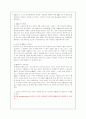 (컴퓨터의이해/1학년공통)매트릭스 코드의 하나인 QR코드(QR code)에 대해 조사하여 A4 용지 2페이지 이내로 서술하고, 본인의 소속학과, 학년, 이름이 포함된 텍스트가 들어있는 QR코드를 만들어서 과제물에 첨부 3페이지