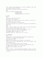 미생물report 4페이지