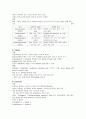 미생물report 6페이지