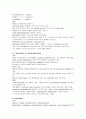 미생물report 7페이지