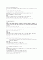 미생물report 8페이지