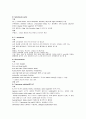 미생물report 10페이지