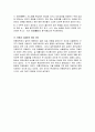 중풍의 한/양방적 정의, 치료, 간호 6페이지