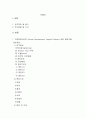 [모성간호학] 자연분만(NSVD) Case study 2페이지
