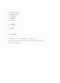 [모성간호학] 자연분만(NSVD) Case study 3페이지