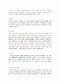 [모성간호학] 자연분만(NSVD) Case study 8페이지