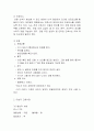 [모성간호학] 자연분만(NSVD) Case study 10페이지
