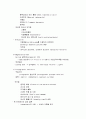 [모성간호학] 조기분만(preterm delivery) 9페이지
