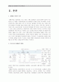 [담배값인상] 담배값인상에 대한 찬반입장과 그에 대한 나의 생각 - 담배값인상 찬성, 담배값인상 반대 입장 3페이지