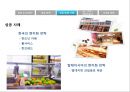 [마케팅] 던킨 도넛츠의 마케팅 성공사례와 실패사례 8페이지