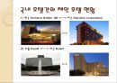 [프랜차이즈 경영론] 우리나라 체인호텔의 문제점 및 경영합리화 방안.ppt 6페이지