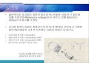 회전변위센서 - 싱크로와 리졸버 6페이지