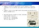 회전변위센서 - 싱크로와 리졸버 9페이지