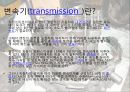 [자동차학] 자동차 변속기의 변동사항.ppt 4페이지