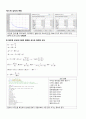 열전달 설계 - 히트싱크(Heat Sink) 5페이지