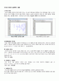 열전달 설계 - 히트싱크(Heat Sink) 9페이지