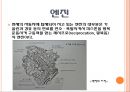 [기계재료] 자동차 재료.ppt 26페이지