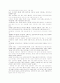 의사결정모형 가운데 합리적 모형, 점증적 모형과 중복탐색모형의 개념과 특징을 정리해보고, 세 모형의 관계를 설명 2페이지