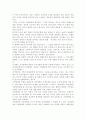 지역정책이란 왜 필요한지 그리고 어떤 목표를 지향하고 있는지 논의해 보시오. 2페이지
