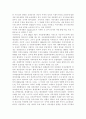 지역정책이란 왜 필요한지 그리고 어떤 목표를 지향하고 있는지 논의해 보시오. 5페이지