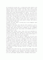 지역정책이란 왜 필요한지 그리고 어떤 목표를 지향하고 있는지 논의해 보시오. 6페이지