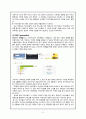 카카오톡 기업사례분석 (STP, 4P, SWOT 및 성공사례, 기업분석) 14페이지