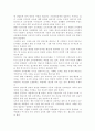 현행 우리나라 보육정책의 문제점과 개선방향에 대해 구체적인 사례를 각각 제시하여 설명하시오. 4페이지