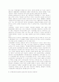 사회교육방법 중 집단중심 교육방법에는 어떤 것들이 있는지 조사하고, 집단의 특징에 따라 어떤 방법을 선정하는 것이 효과적인지 논의해보십시오. 3페이지