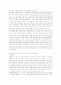 사회교육방법 중 집단중심 교육방법에는 어떤 것들이 있는지 조사하고, 집단의 특징에 따라 어떤 방법을 선정하는 것이 효과적인지 논의해보십시오. 7페이지