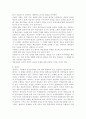 사회교육방법 중 집단중심 교육방법에는 어떤 것들이 있는지 조사하고, 집단의 특징에 따라 어떤 방법을 선정하는 것이 효과적인지 논의해보십시오. 14페이지