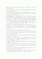 [성인간호학] 바이러스성 간염을 유발하는 5가지 간염바이러스 구분 및 각각의 감염 경로, 급성기 간염환자의 회복에 도움이 되는 관리방법, B형 간염을 예방하기 위한 방법 3페이지