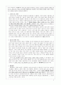언어분석철학  5페이지